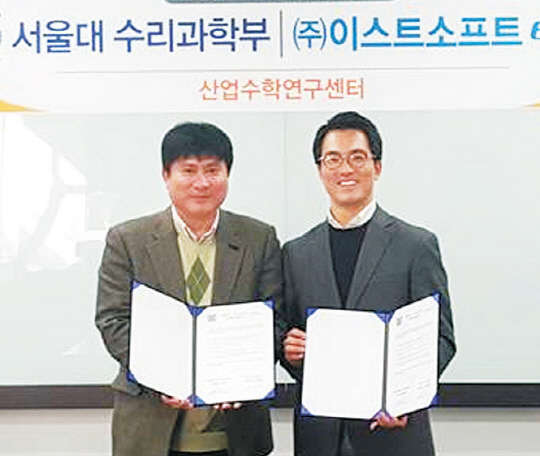 정상원 이스트소프트 대표(오른쪽)와 강명주 서울대 수리과학부장(교수, 왼쪽)이 산업수학연구센터를 통한 산학협력을 이어나가기로 했다.    이스트소프트 제공